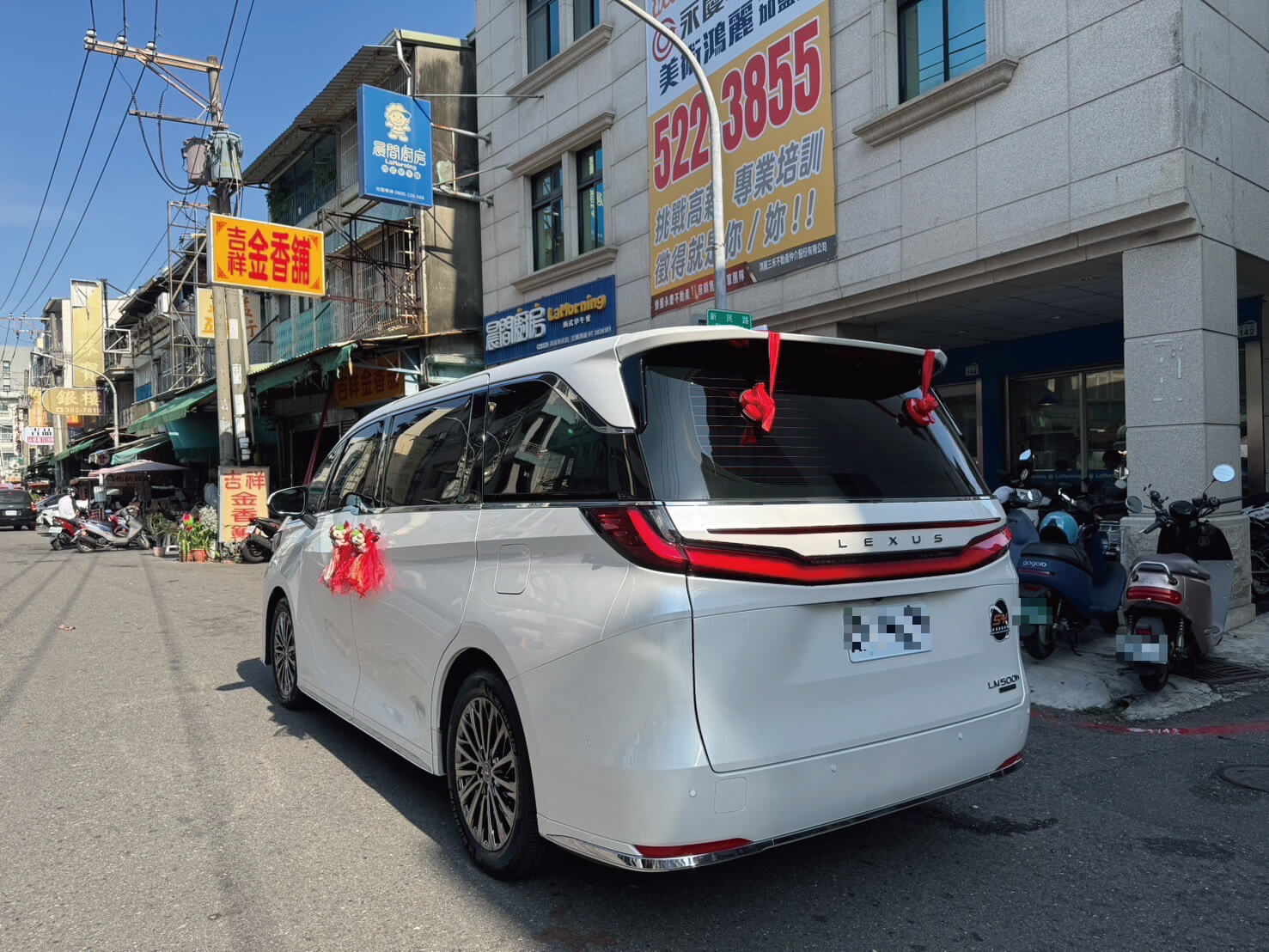 高雄美術館迎娶｜Lexus LM禮車領航王先生的幸福盛典｜時客包車的第2張圖片